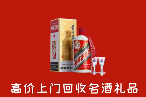 从化区回收贵州茅台酒