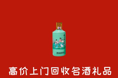 从化区回收24节气茅台酒