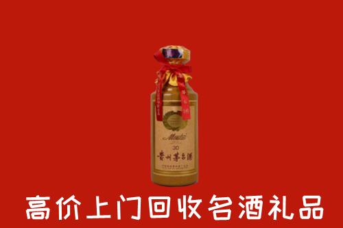 从化区回收30年茅台酒