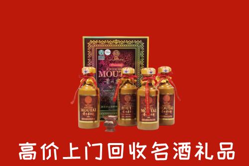 从化区回收50年茅台酒