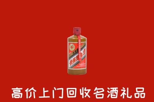 从化区回收陈酿茅台酒